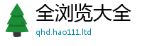 777888管家婆精准四肖将7777788888管家婆凤凰网查一下云间玉箭